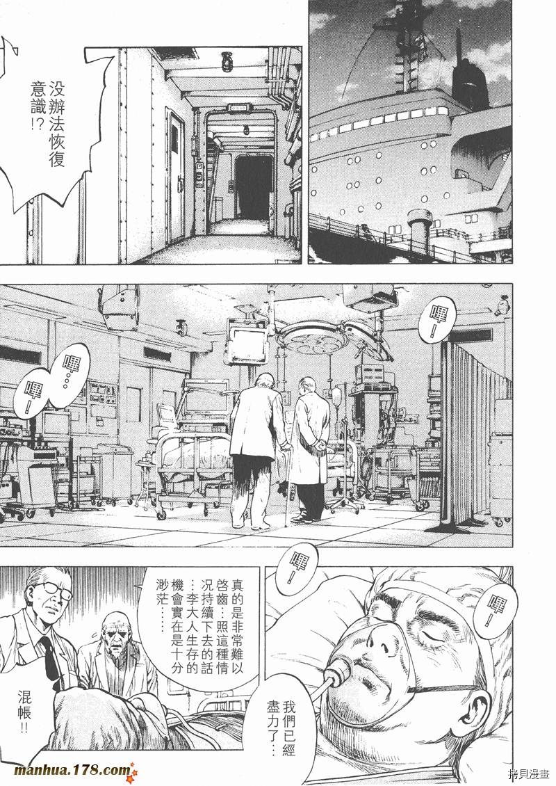 第2卷87