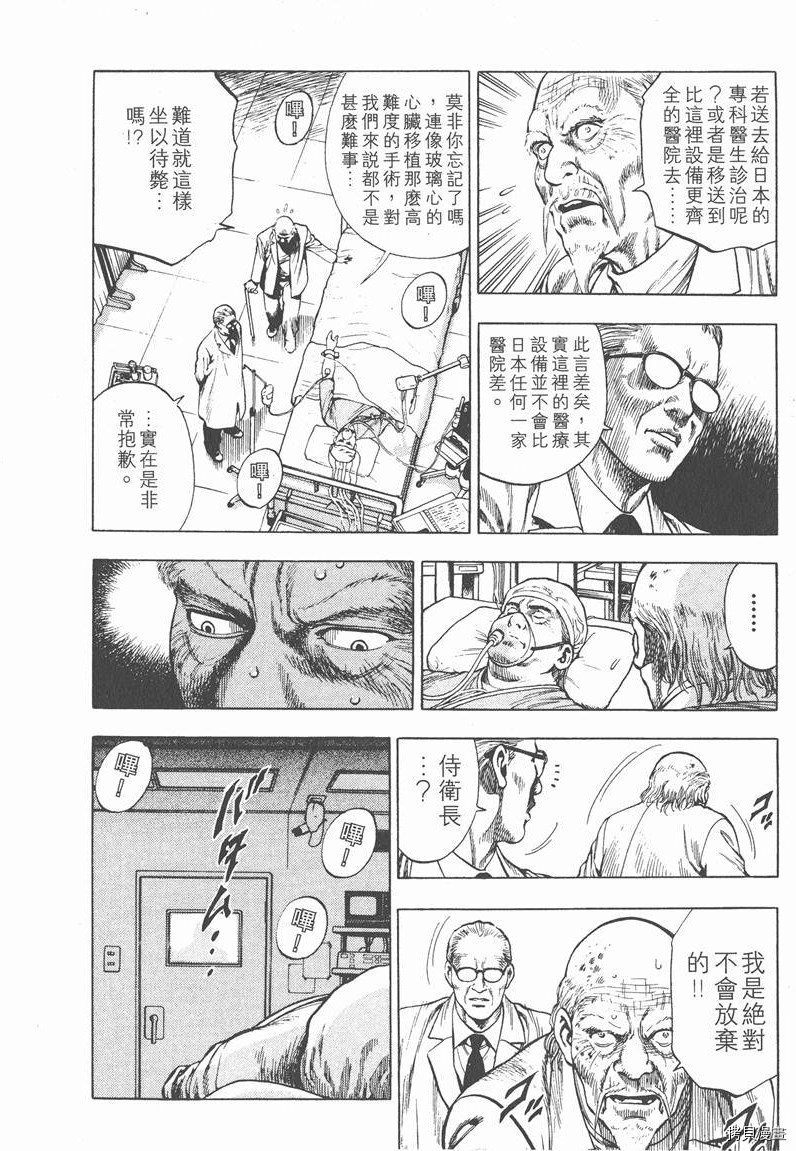 第2卷88