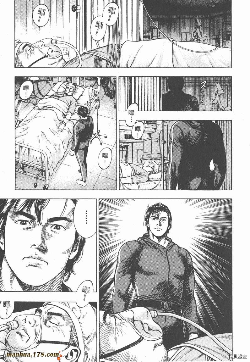 第2卷89
