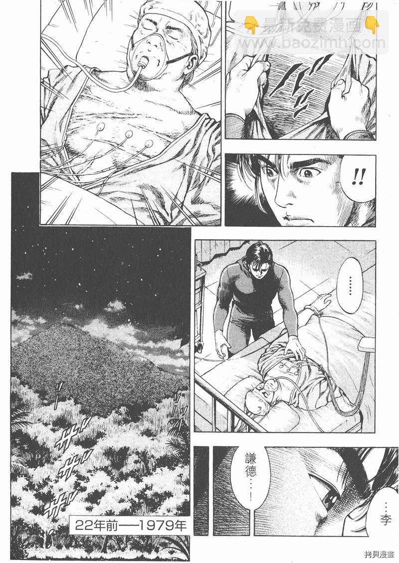 第2卷90