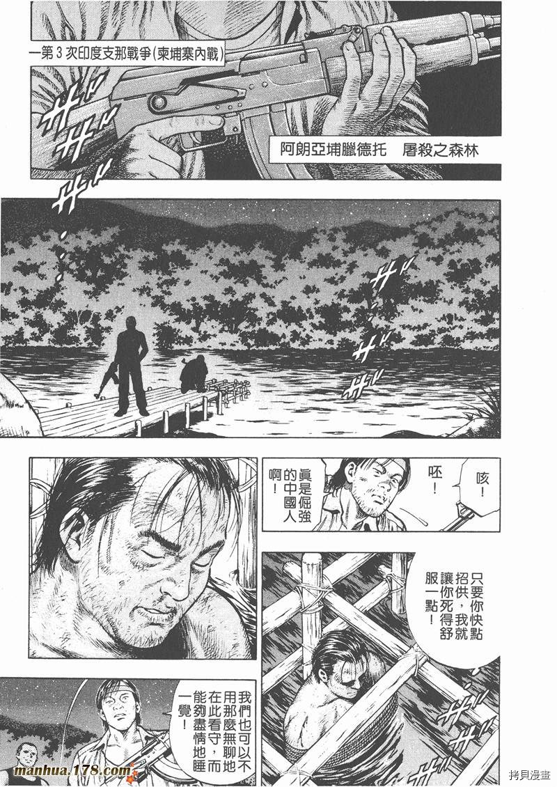 第2卷91