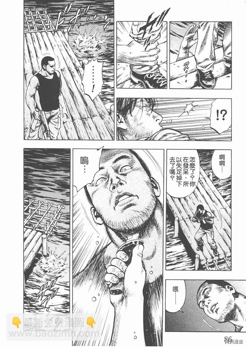第2卷92