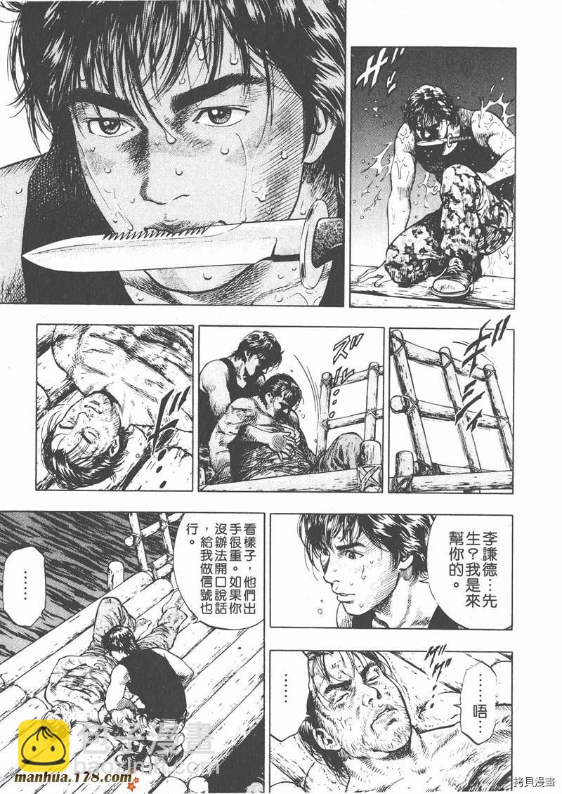第2卷93