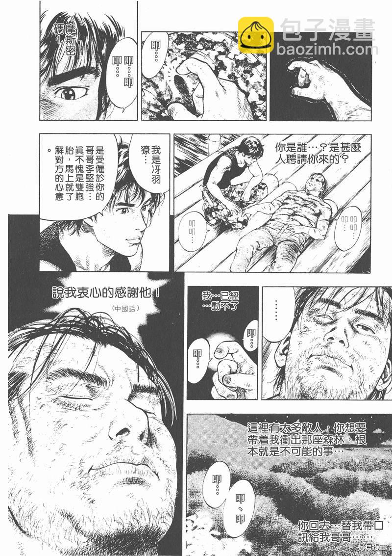 第2卷94