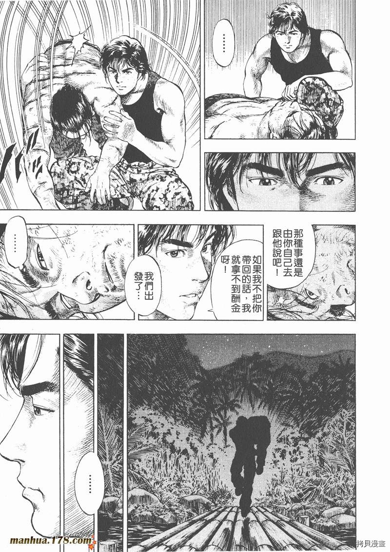 第2卷95