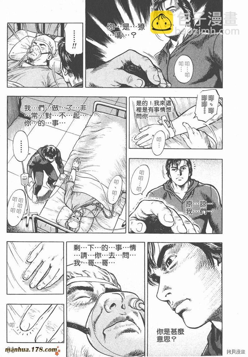 第2卷97