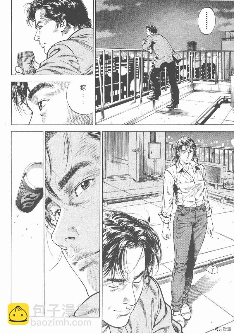 第4卷100