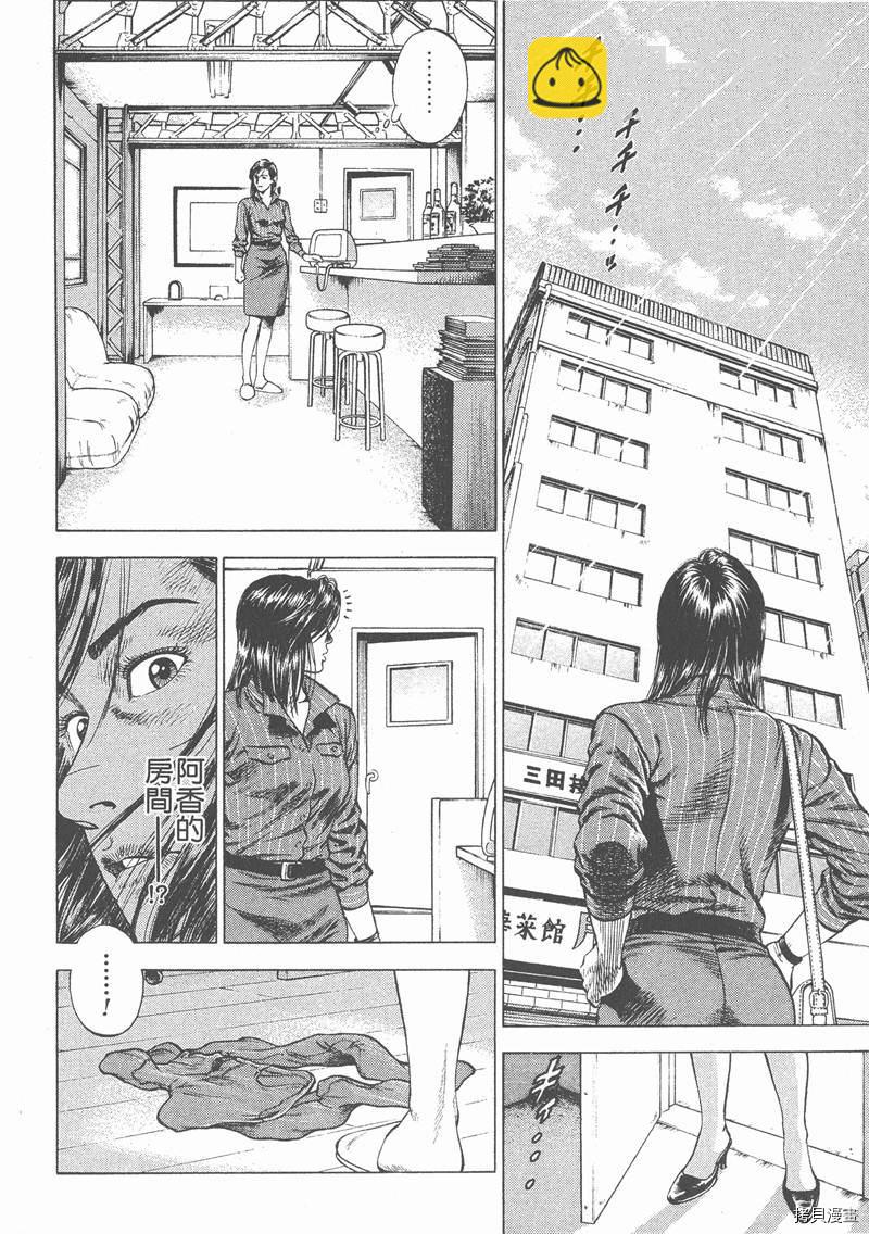 第4卷108