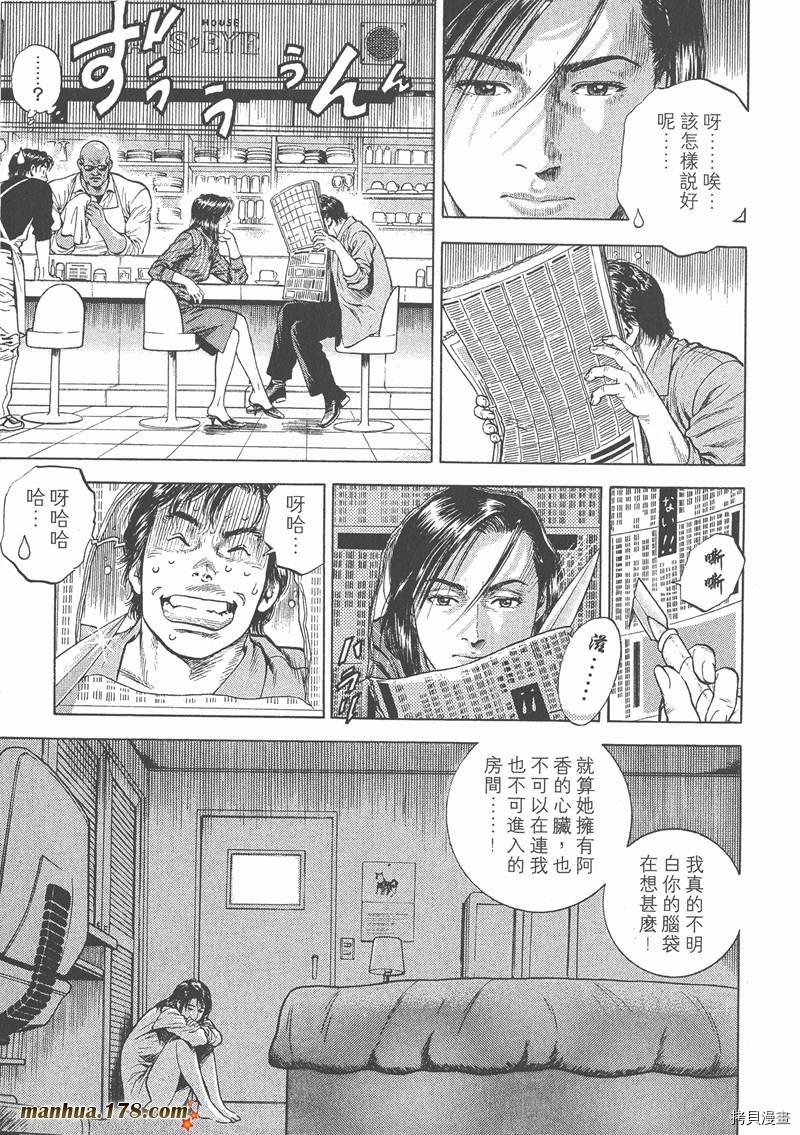 第4卷111