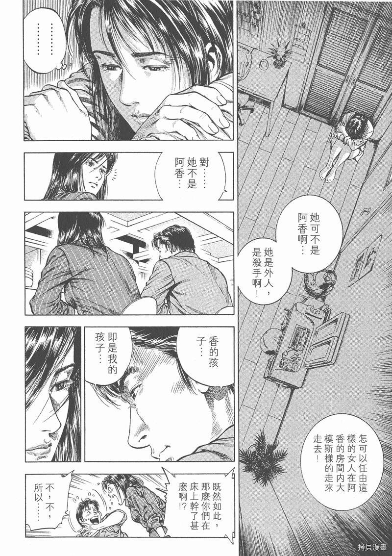 第4卷112