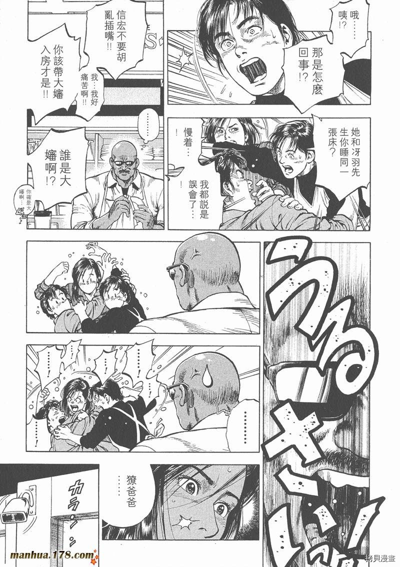 第4卷113