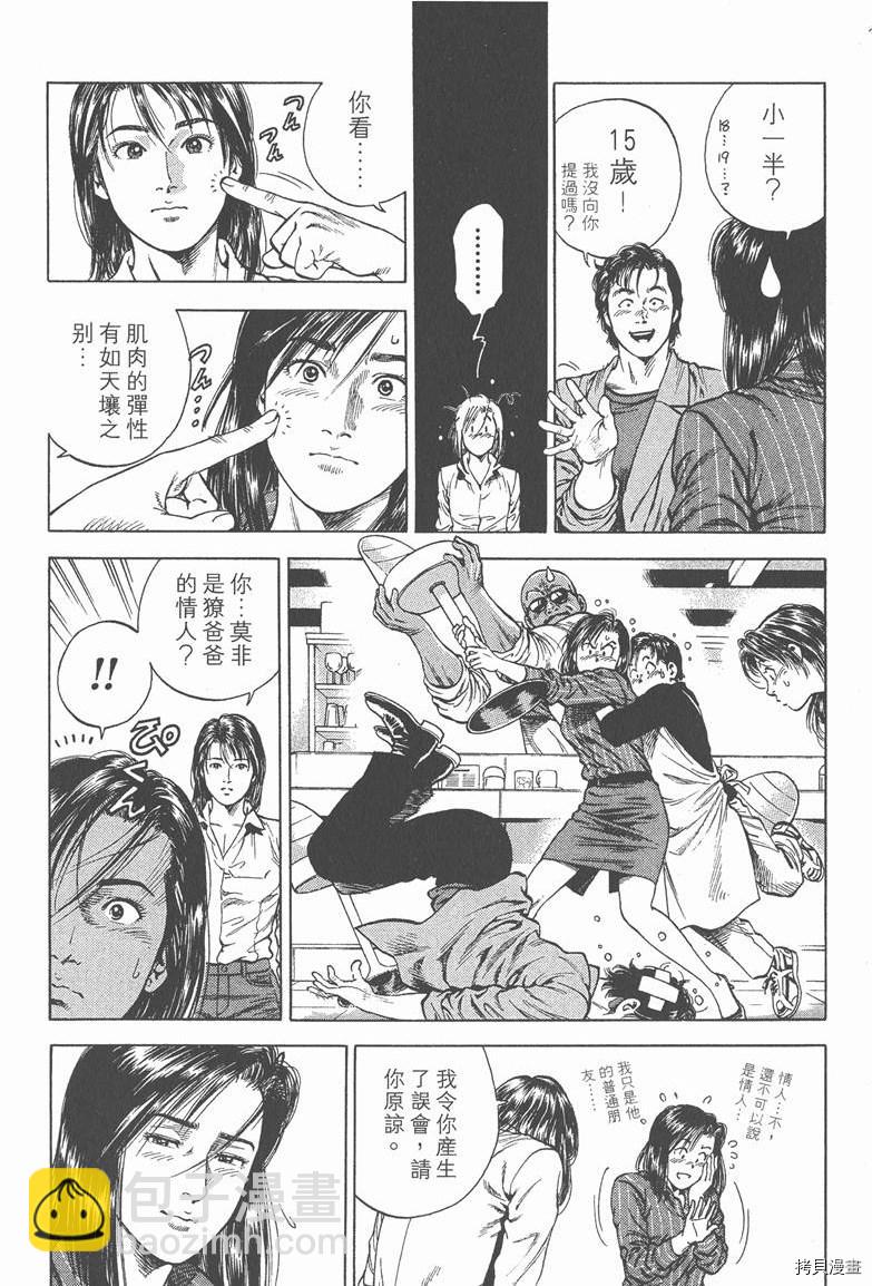 第4卷116