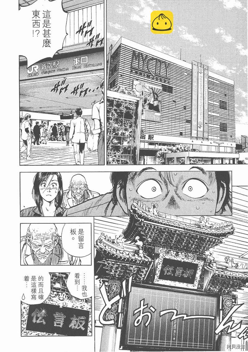 第4卷118