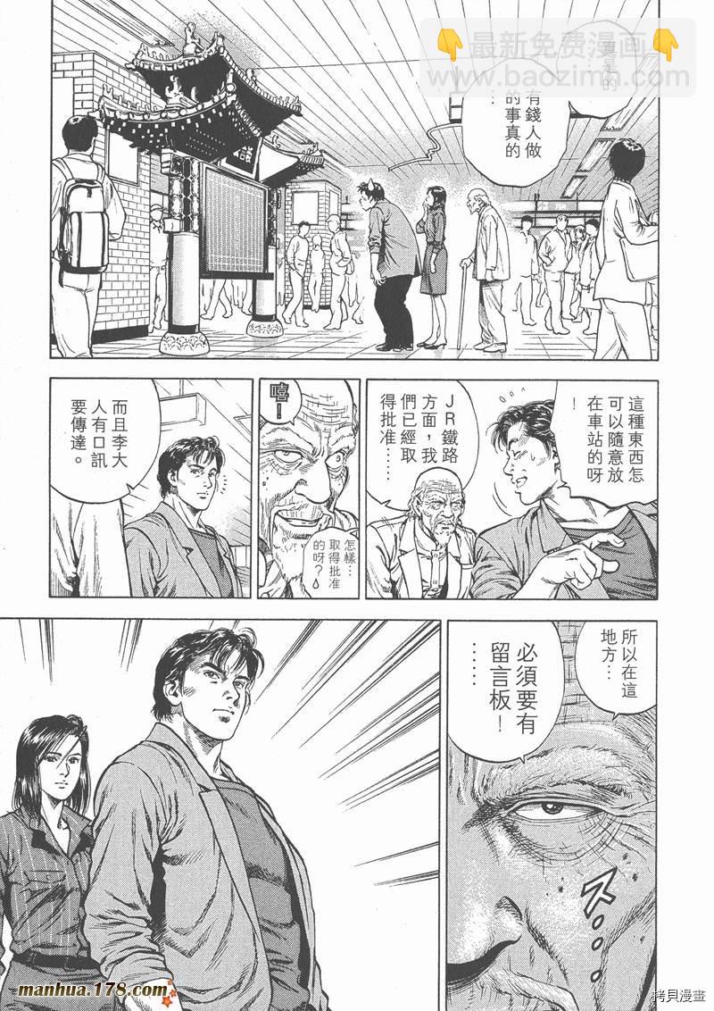 第4卷119
