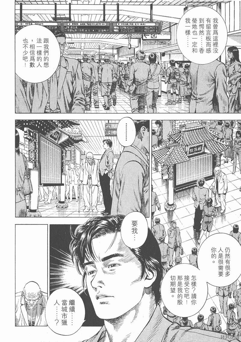 第4卷120