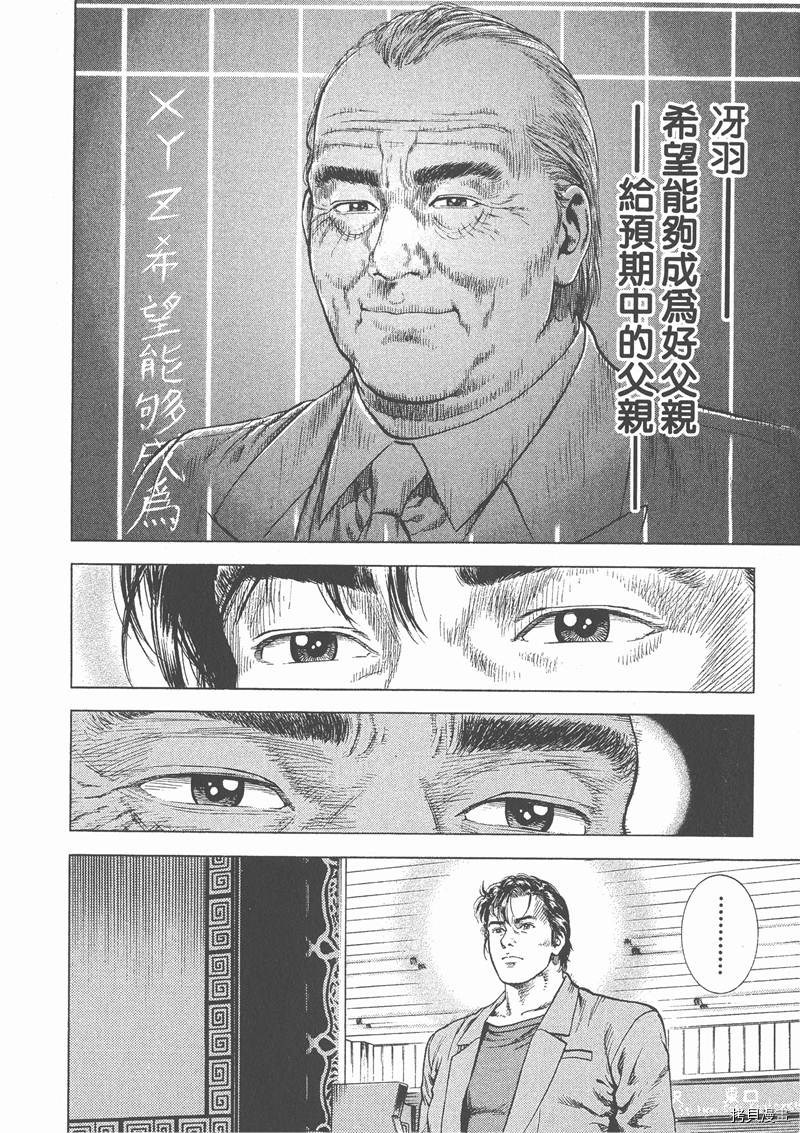第4卷122