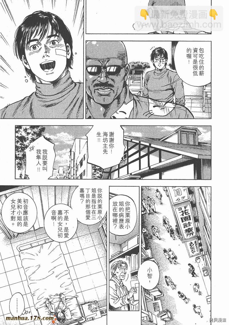 第4卷13