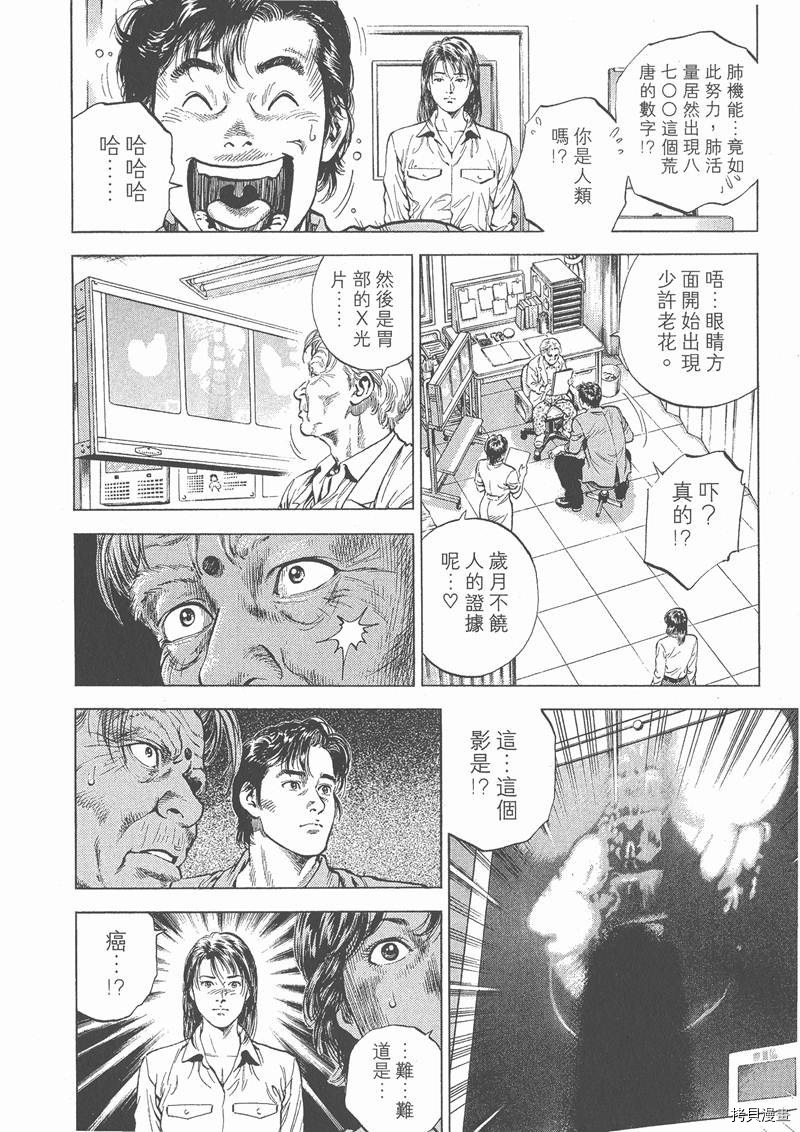 第4卷130