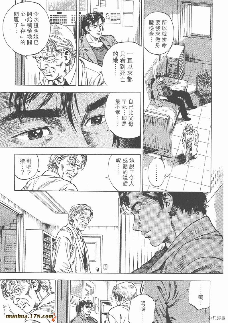 第4卷133
