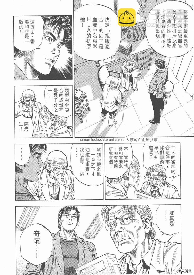 第4卷136