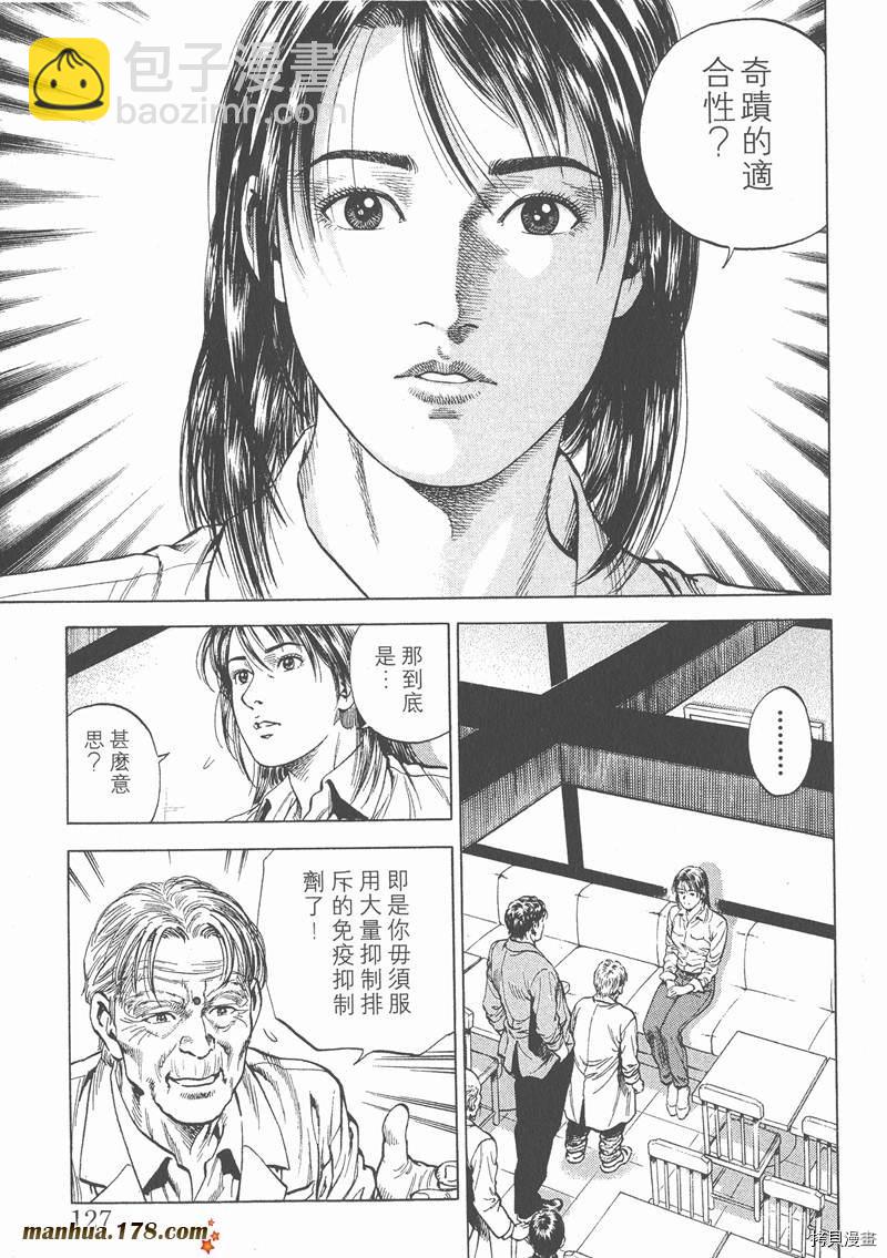 第4卷137