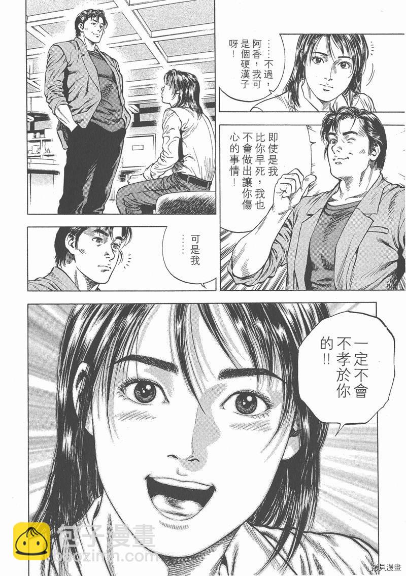 第4卷140