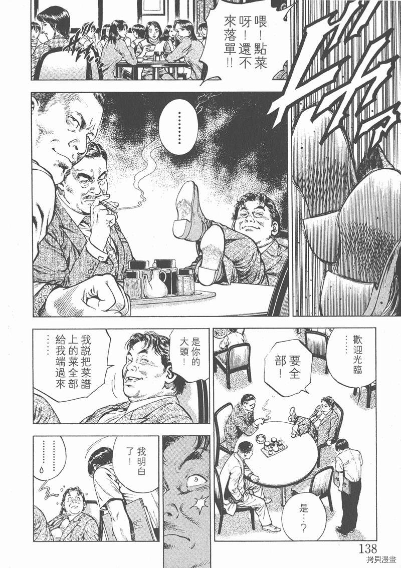 第4卷148