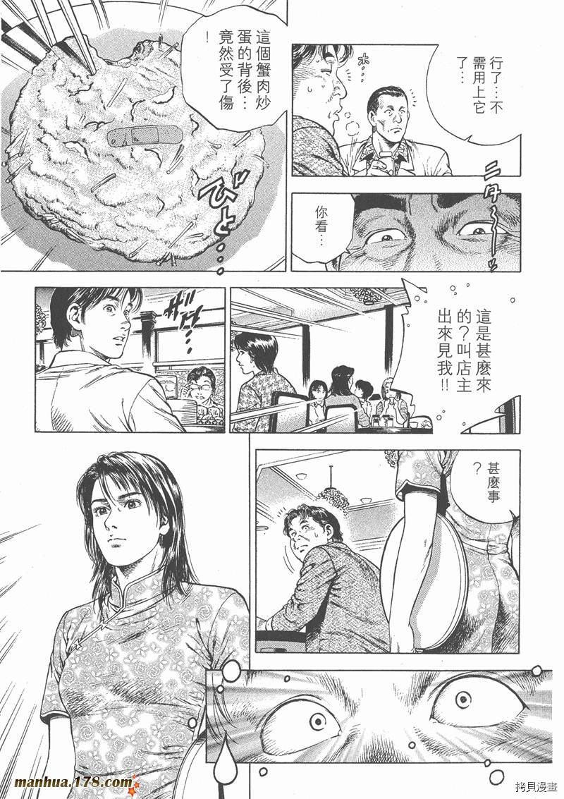 第4卷151