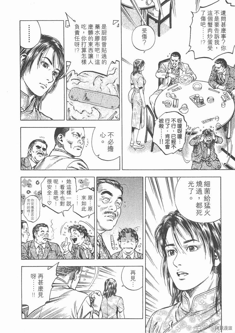 第4卷152