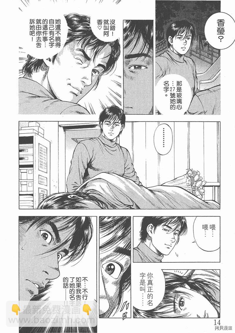 第4卷16