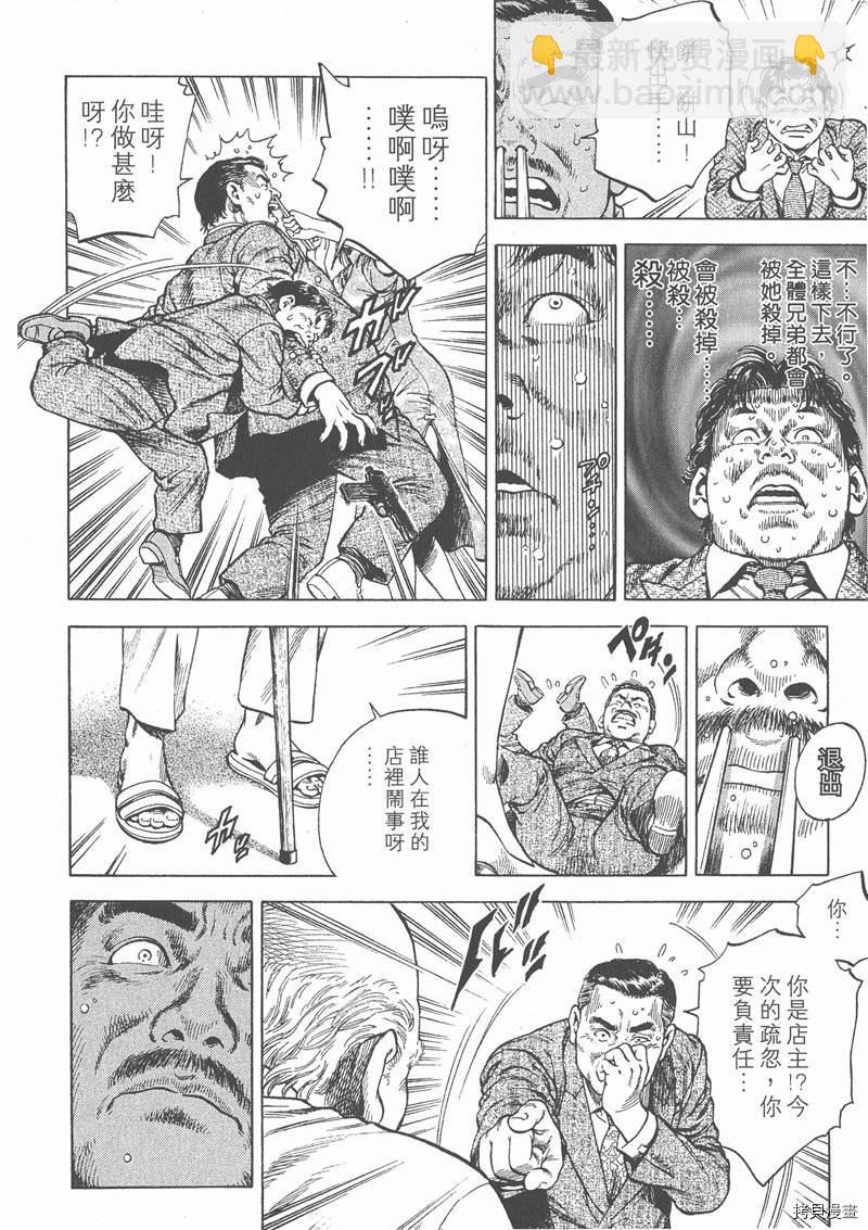 第4卷160