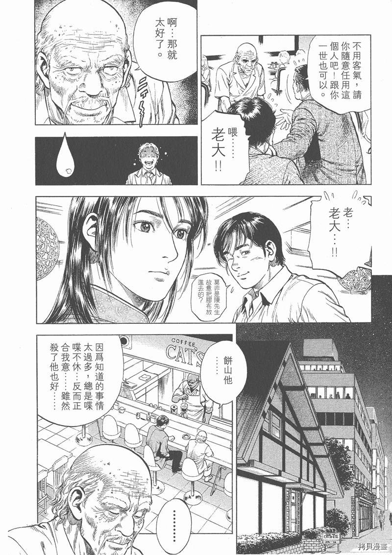 第4卷162