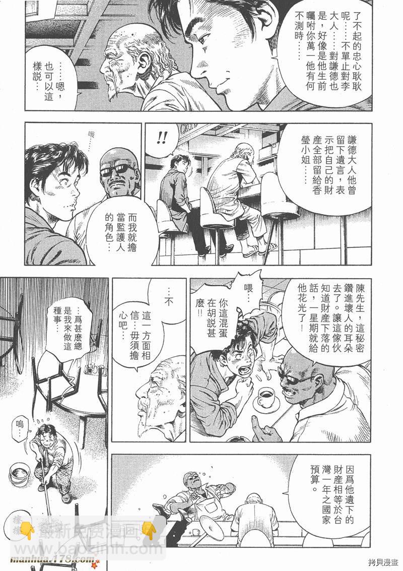 第4卷163