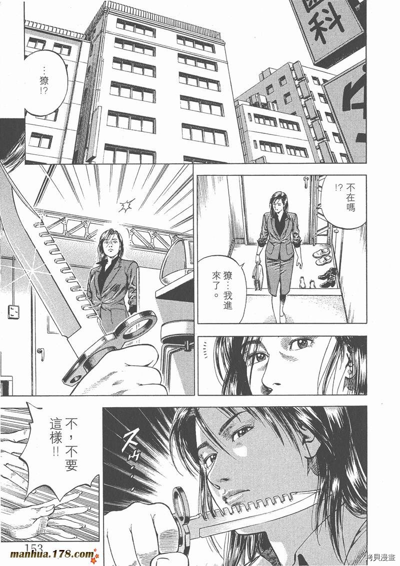 第4卷167