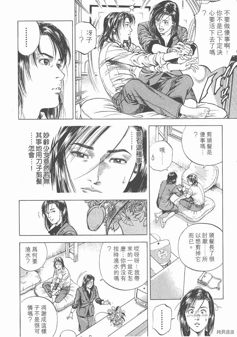 第4卷168