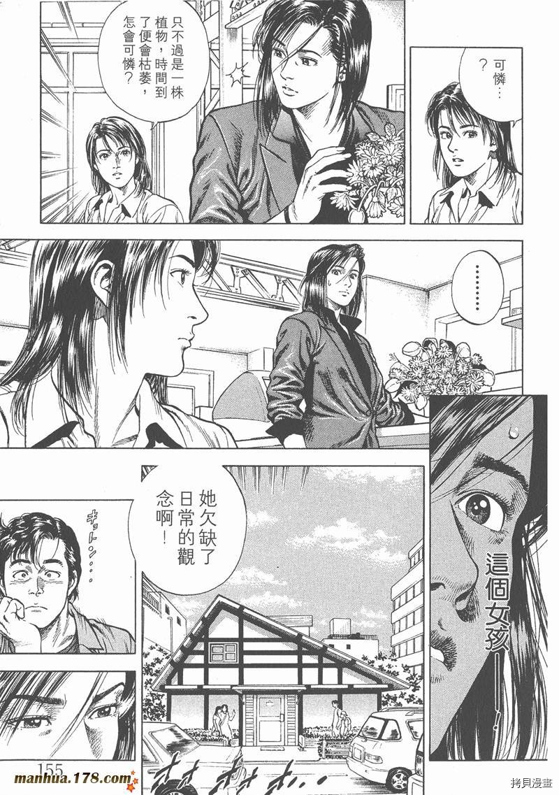 第4卷169