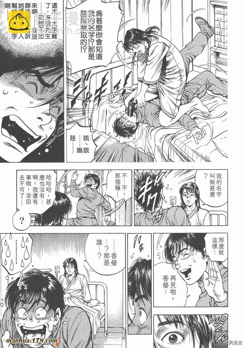 第4卷17