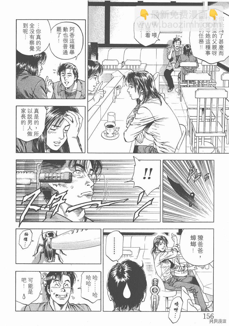 第4卷170