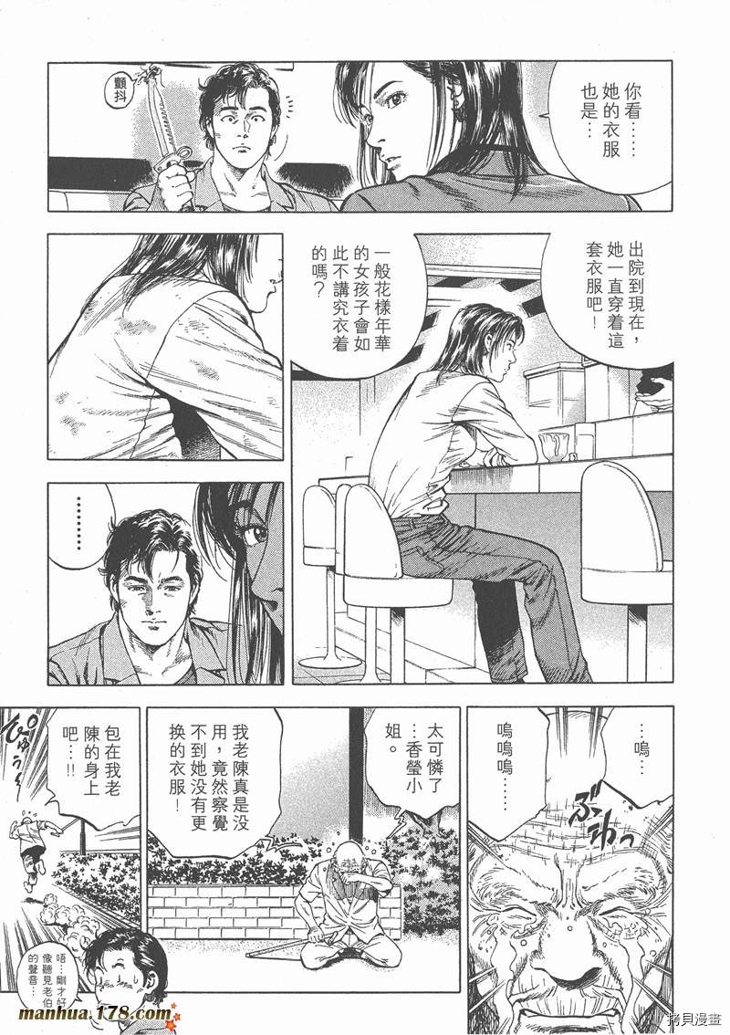 第4卷171