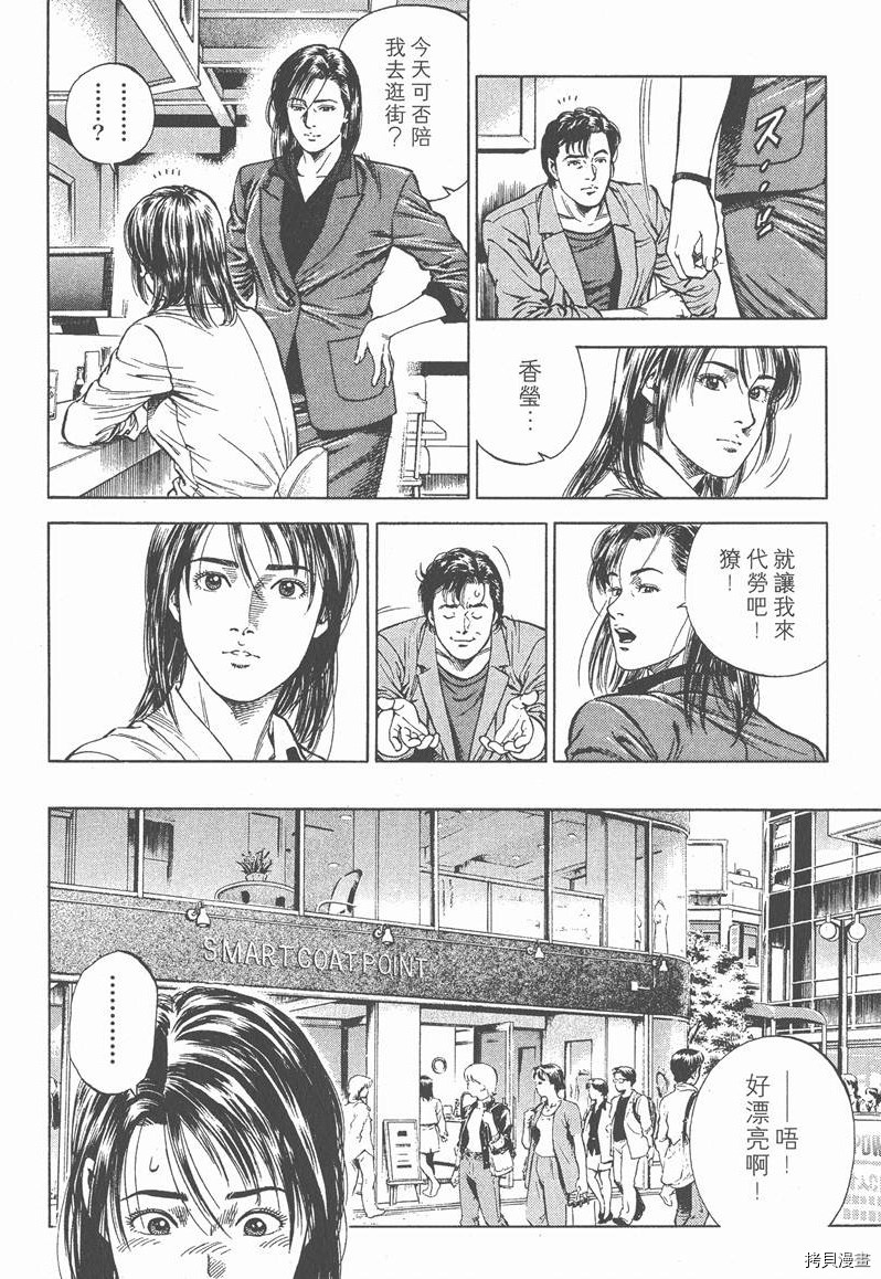 第4卷172