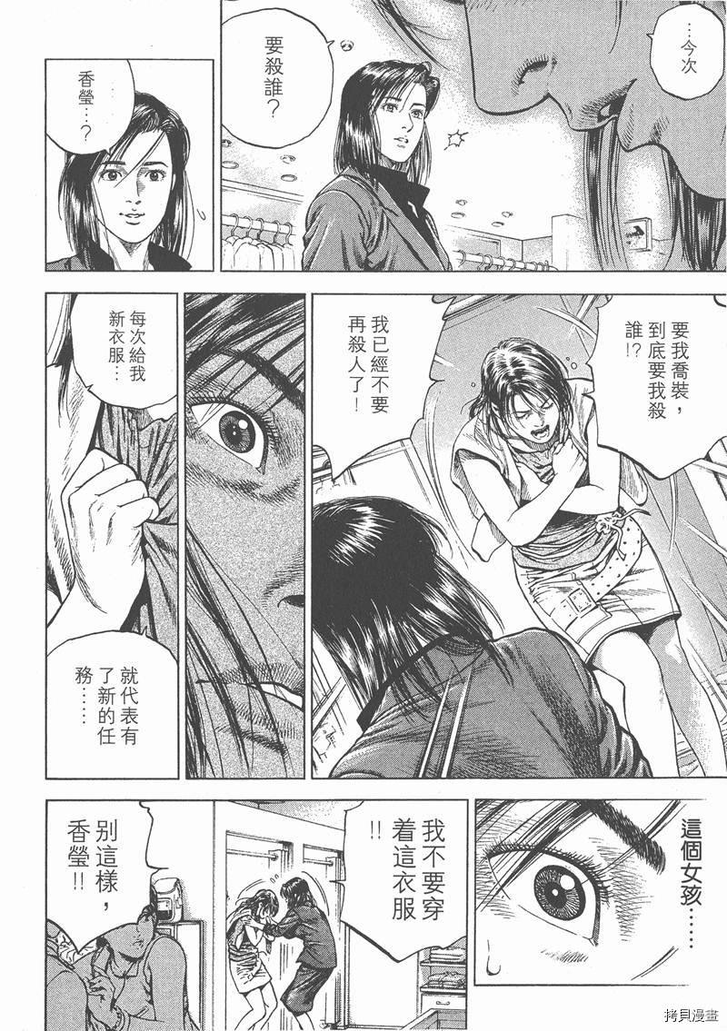 第4卷174