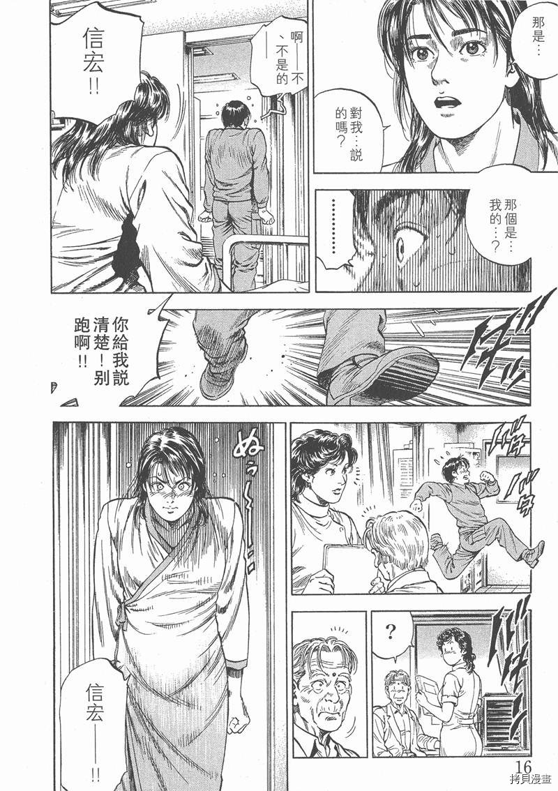第4卷18