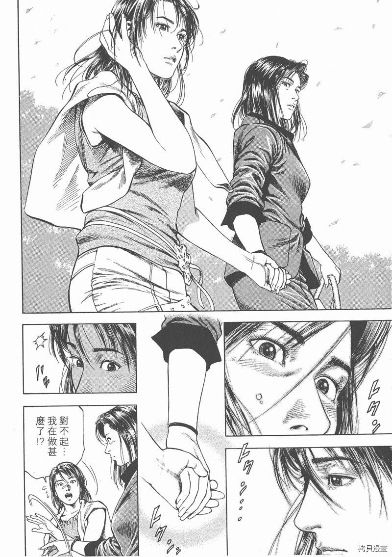 第4卷180