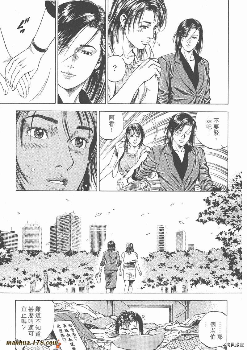 第4卷181