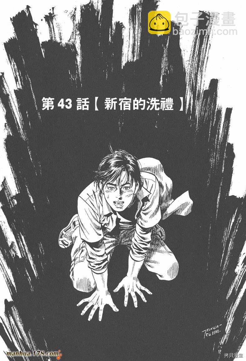 第4卷183