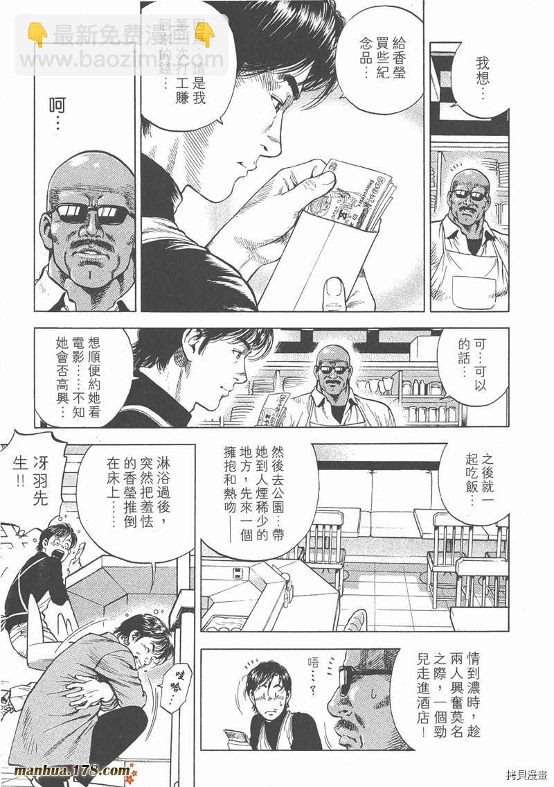第4卷185