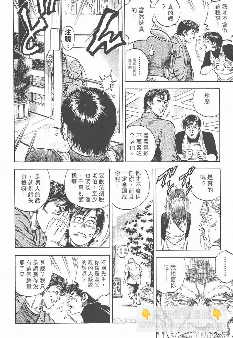 第4卷186