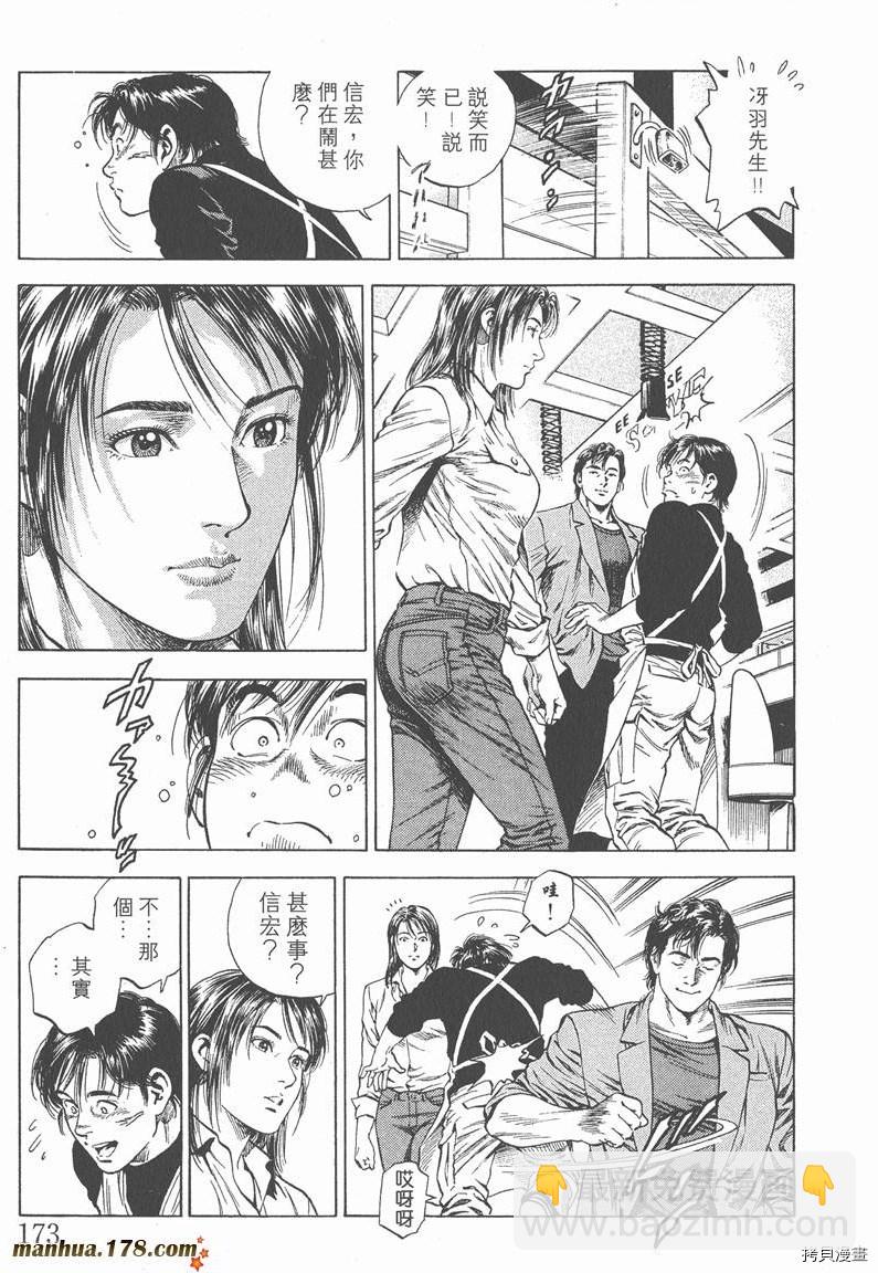 第4卷187