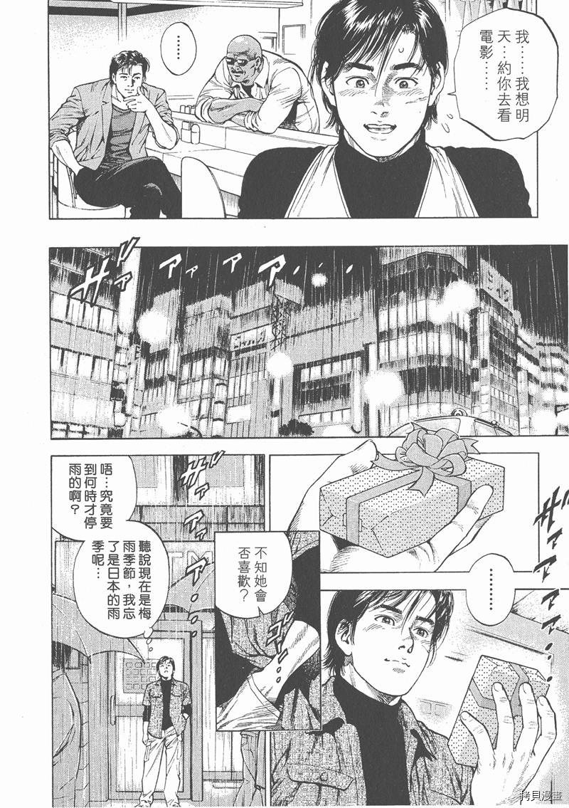 第4卷188