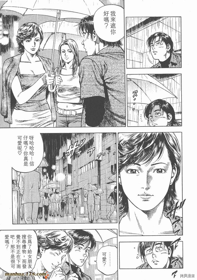 第4卷189